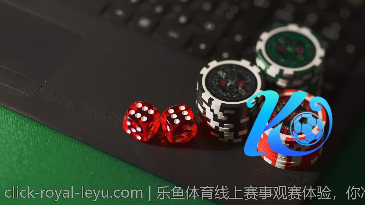 乐鱼体育线上赛事观赛体验，你准备好了吗？