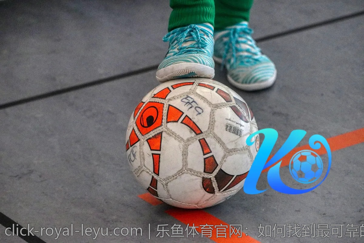 乐鱼体育官网：如何找到最可靠的竞猜平台？