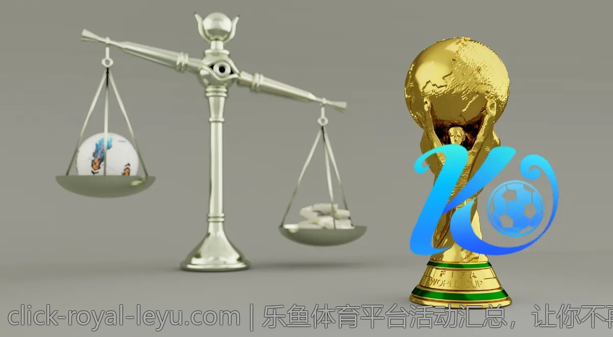 乐鱼体育平台活动汇总，让你不再错过好机会